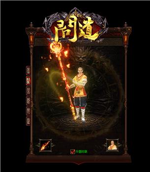 如梦豪情天龙八部私服